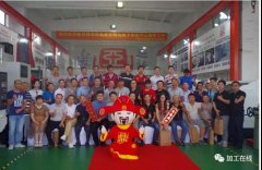 <b>公司举办万能夹具交流活动</b>