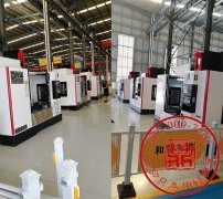 江苏和阳智能采购鼎亚精机品牌CNC1160立式加工中心3台！